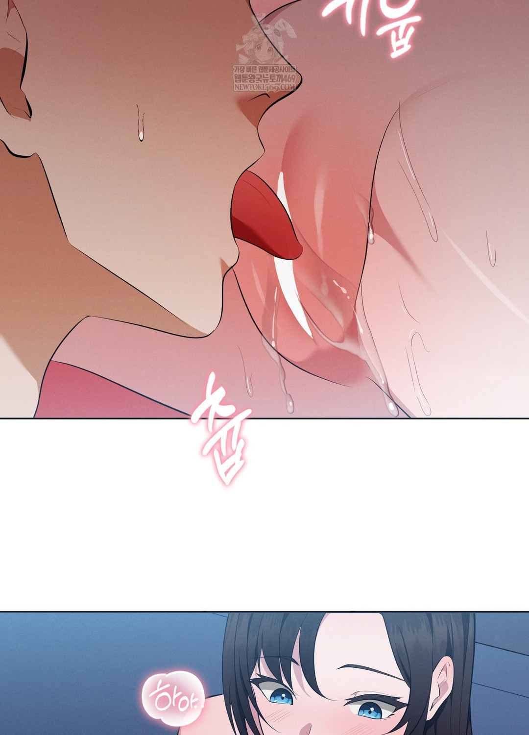 Sleeping World Raw - Chapter 19 [photo 65] - MangaPorn