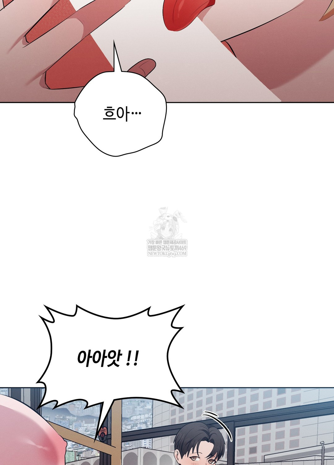 Sleeping World Raw - Chapter 19 [photo 68] - MangaPorn