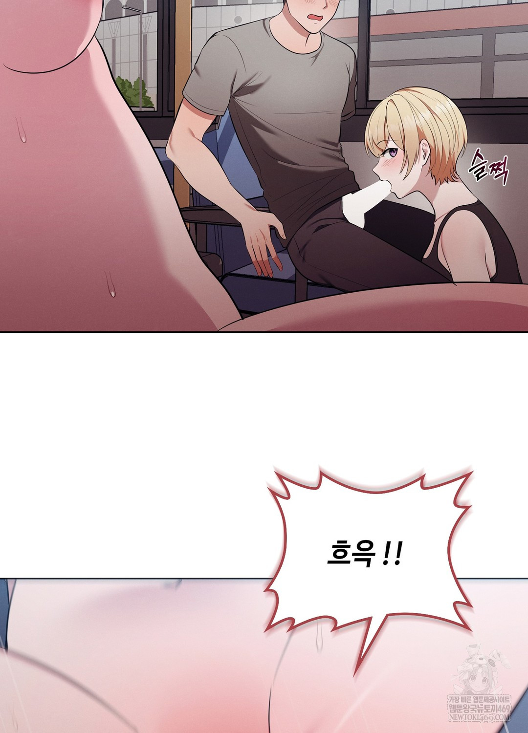 Sleeping World Raw - Chapter 19 [photo 69] - MangaPorn