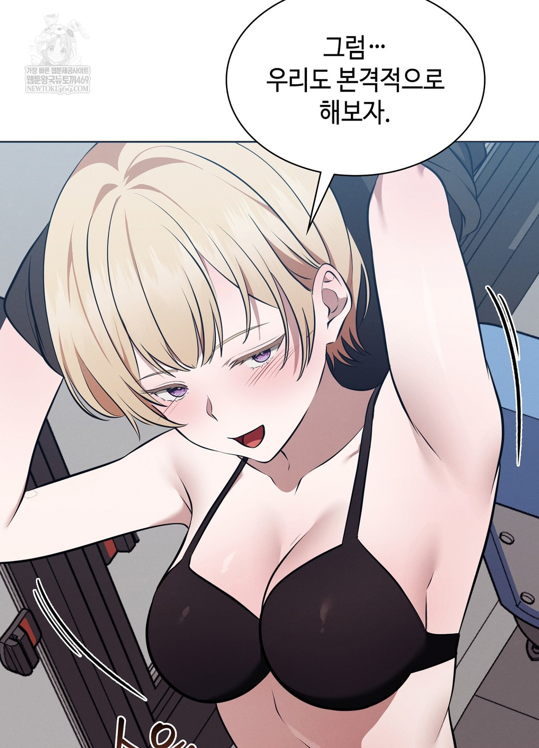 Sleeping World Raw - Chapter 19 [photo 71] - MangaPorn