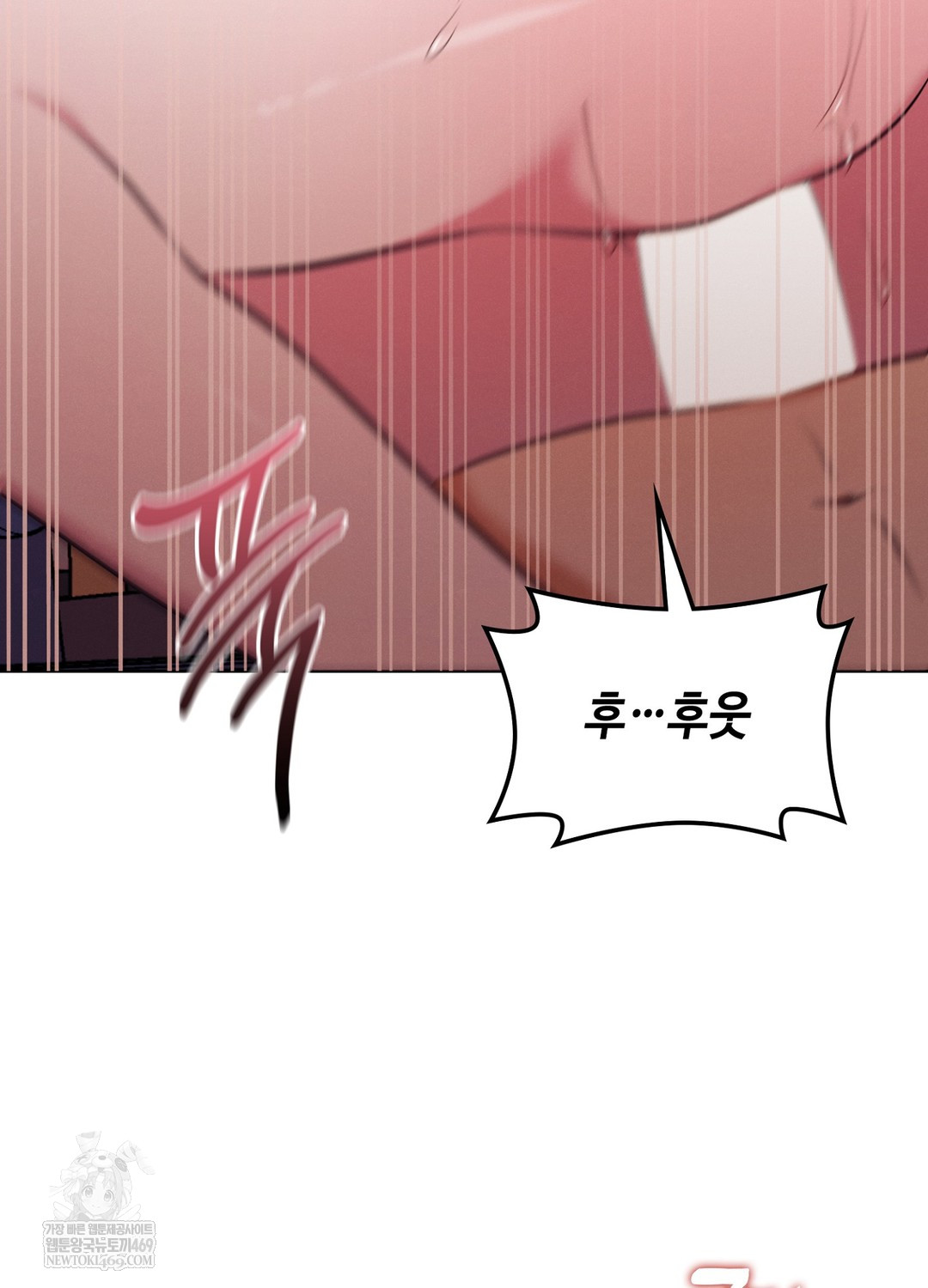 Sleeping World Raw - Chapter 19 [photo 76] - MangaPorn