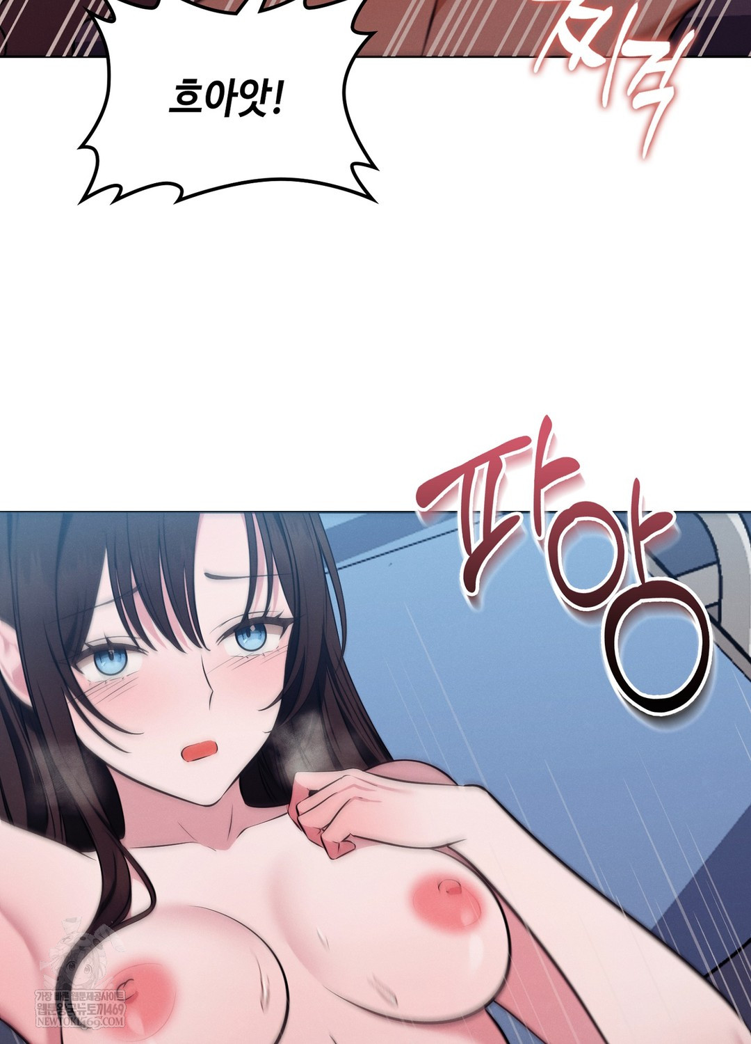 Sleeping World Raw - Chapter 19 [photo 78] - MangaPorn