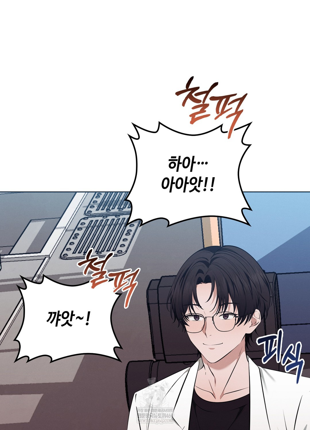 Sleeping World Raw - Chapter 19 [photo 81] - MangaPorn