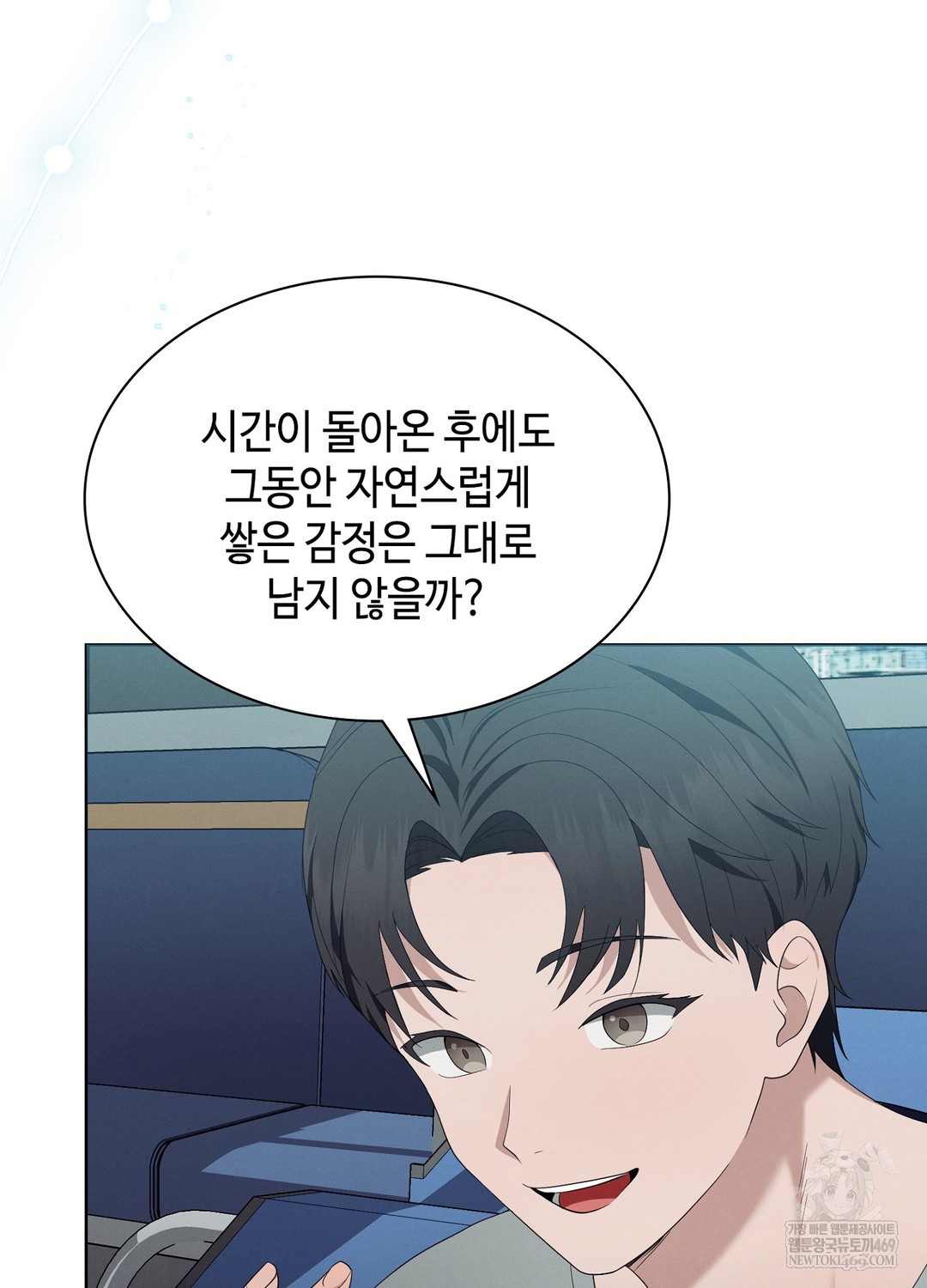 Sleeping World Raw - Chapter 19 [photo 88] - MangaPorn