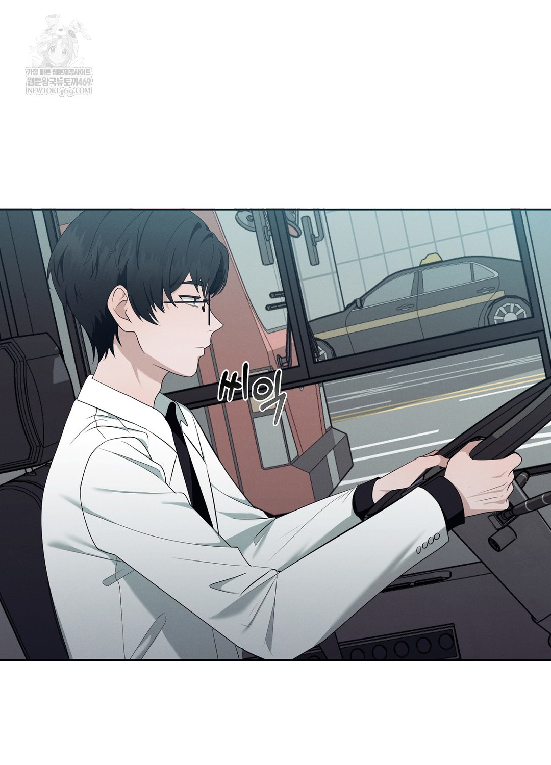 Sleeping World Raw - Chapter 19 [photo 91] - MangaPorn