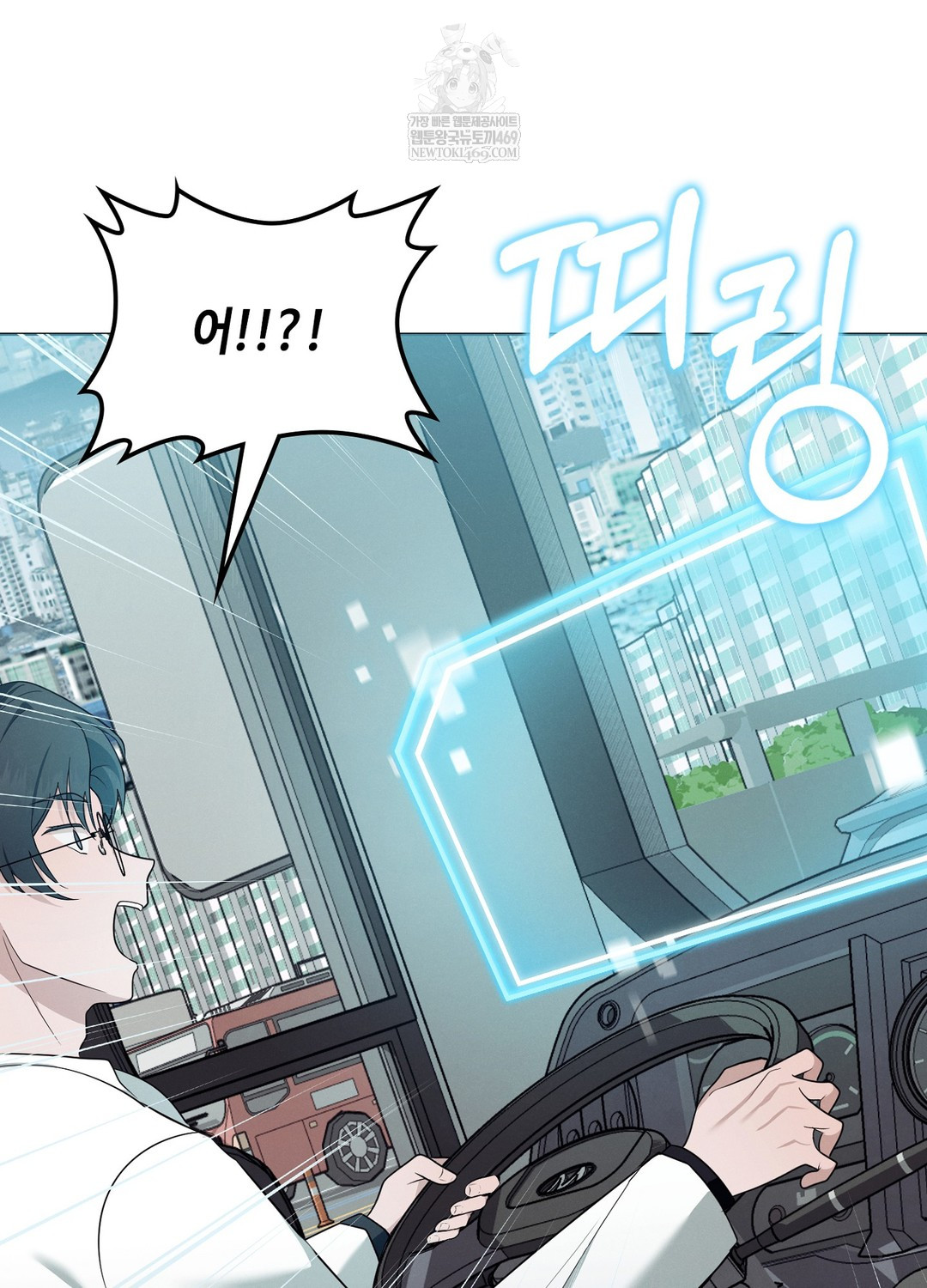 Sleeping World Raw - Chapter 19 [photo 92] - MangaPorn