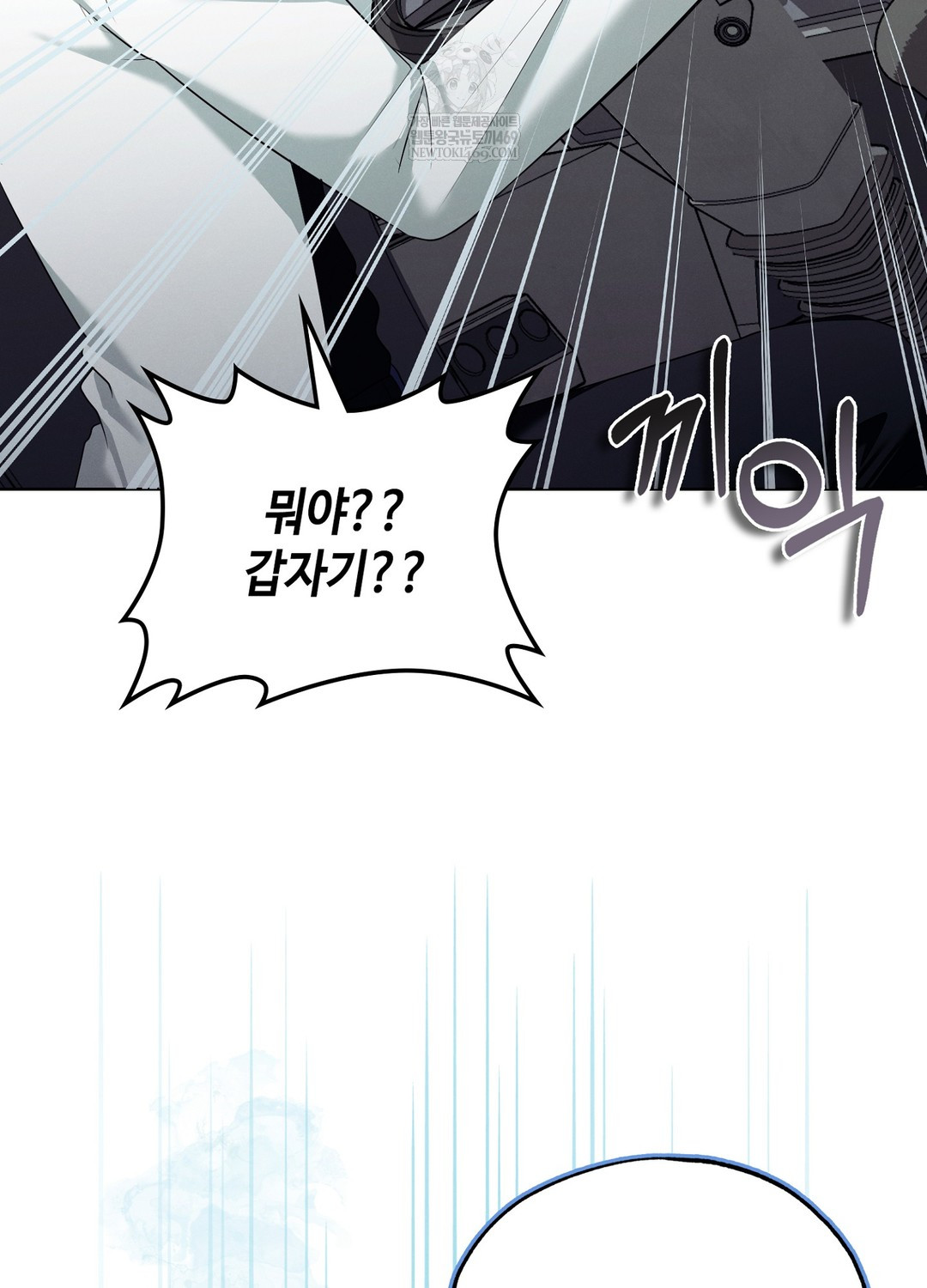 Sleeping World Raw - Chapter 19 [photo 93] - MangaPorn