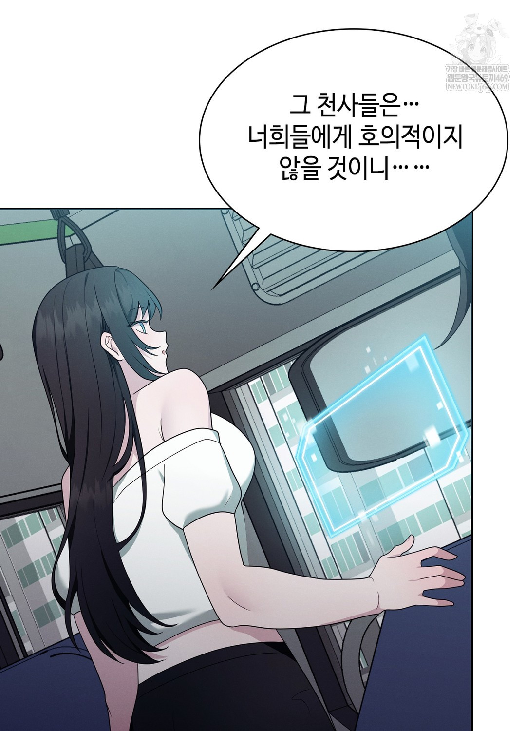 Sleeping World Raw - Chapter 19 [photo 97] - MangaPorn