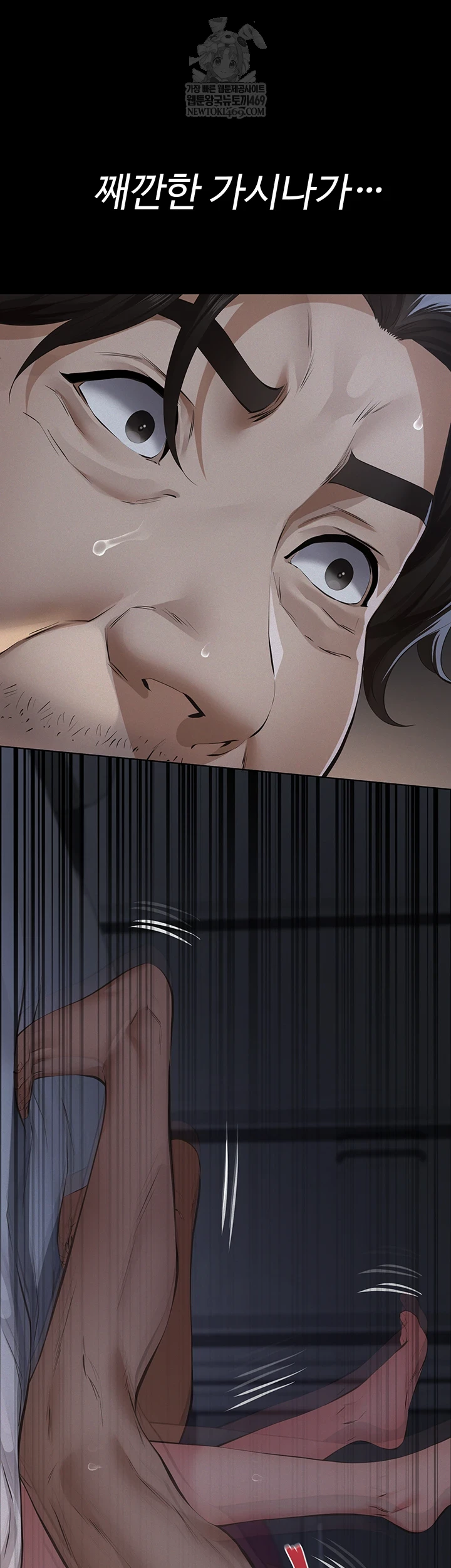 Sugar Daddy Raw - Chapter 16 [photo 15] - MangaPorn