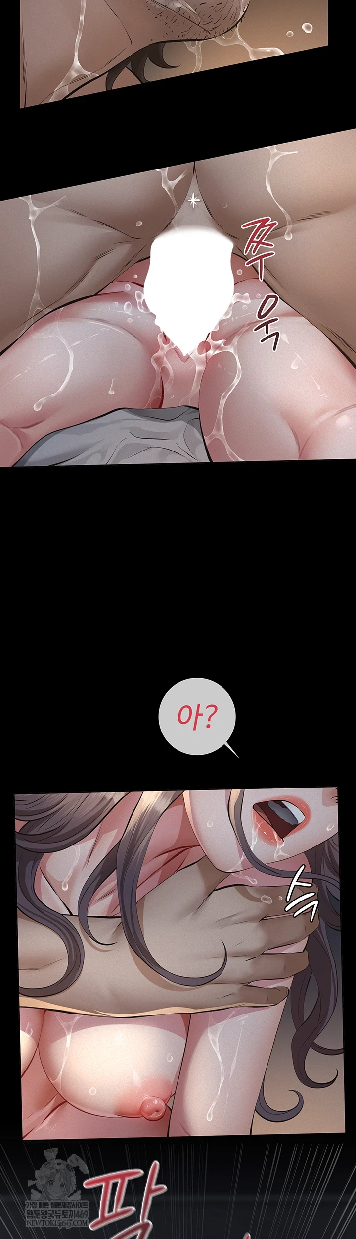 Sugar Daddy Raw - Chapter 16 [photo 17] - MangaPorn