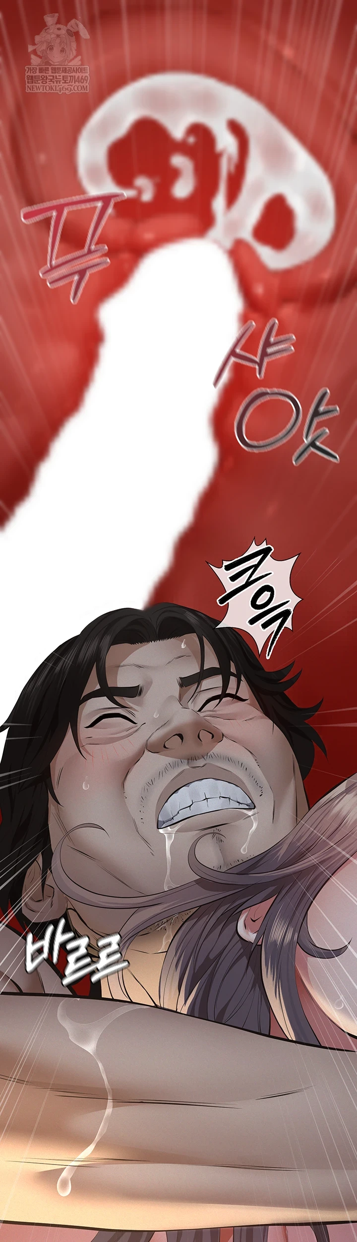 Sugar Daddy Raw - Chapter 16 [photo 21] - MangaPorn