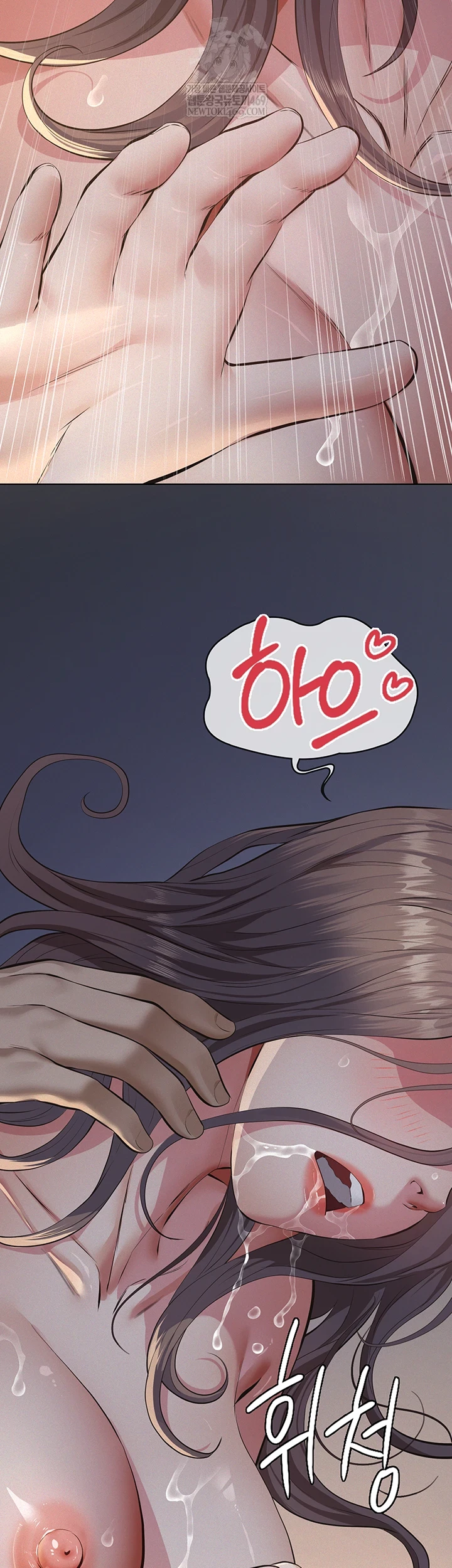 Sugar Daddy Raw - Chapter 16 [photo 22] - MangaPorn