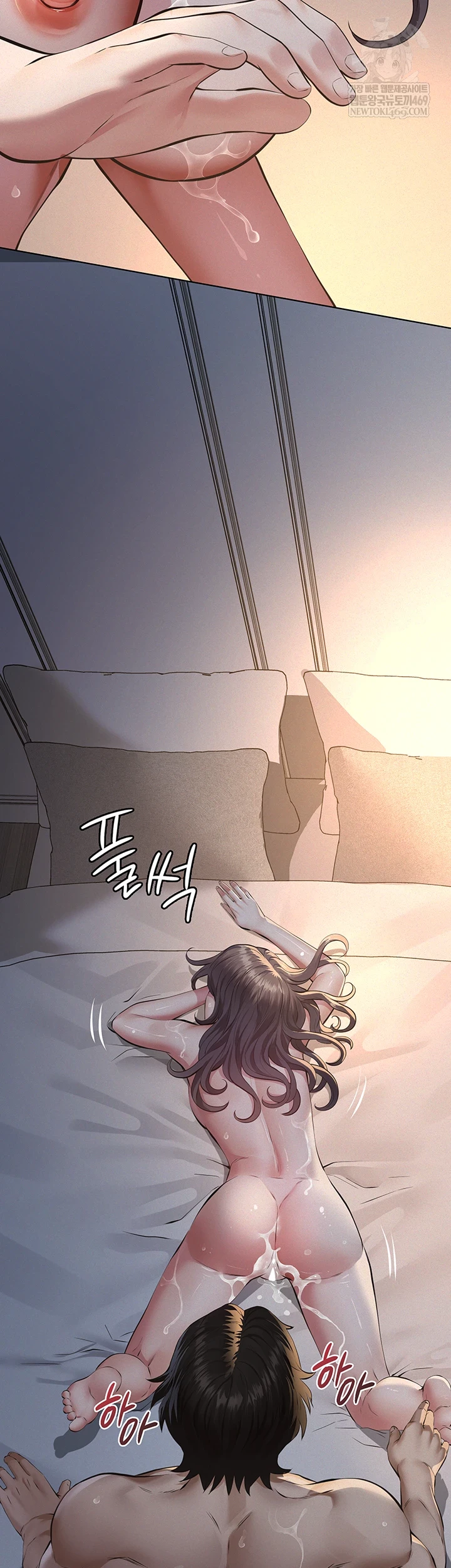 Sugar Daddy Raw - Chapter 16 [photo 23] - MangaPorn