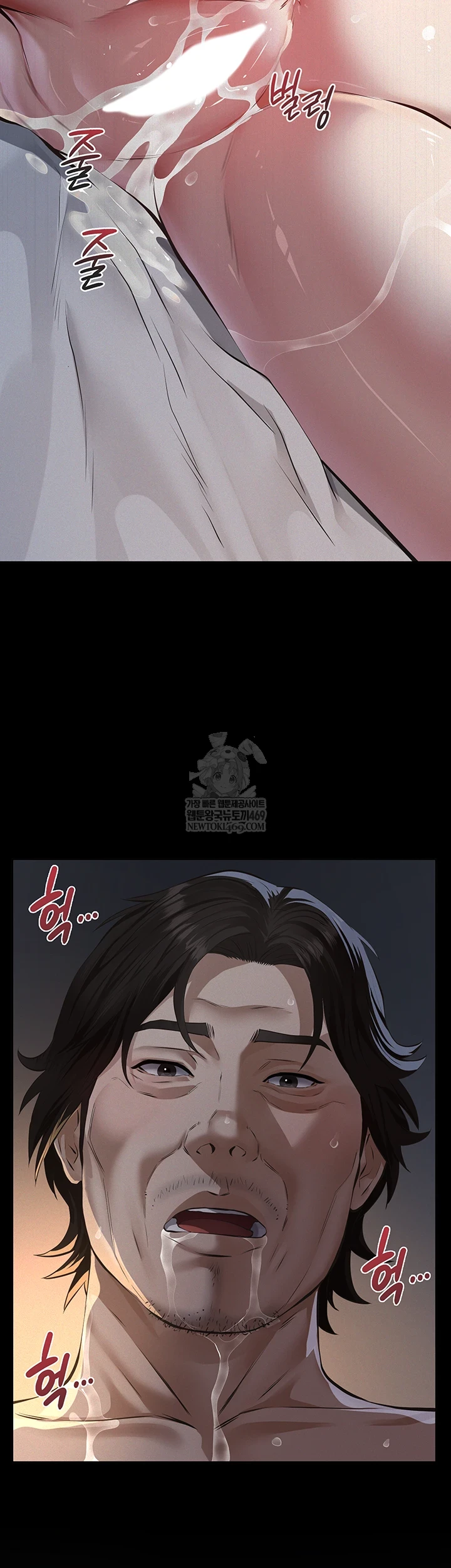 Sugar Daddy Raw - Chapter 16 [photo 25] - MangaPorn