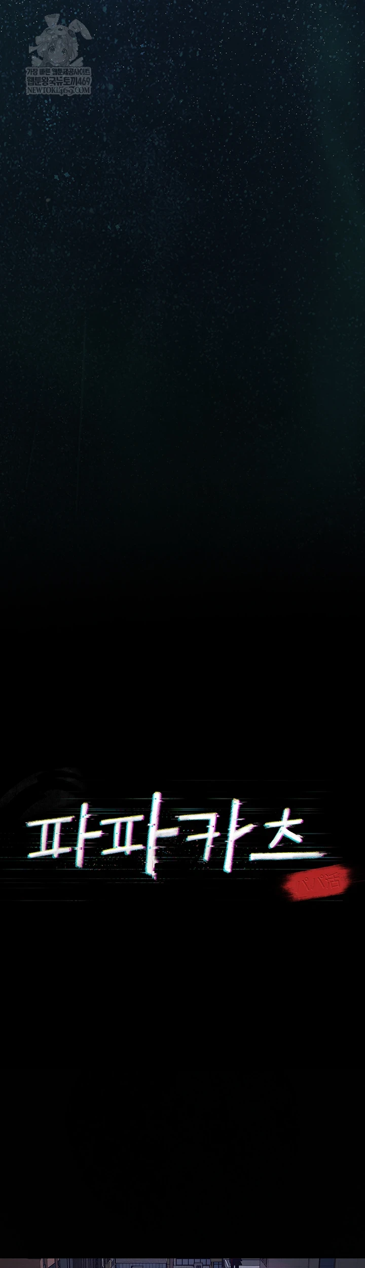 Sugar Daddy Raw - Chapter 16 [photo 30] - MangaPorn