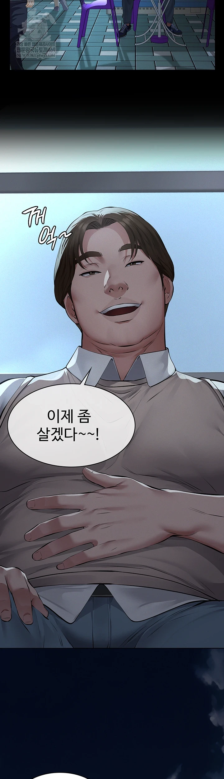 Sugar Daddy Raw - Chapter 16 [photo 32] - MangaPorn