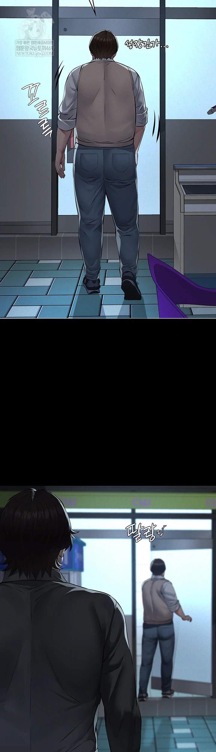 Sugar Daddy Raw - Chapter 16 [photo 38] - MangaPorn