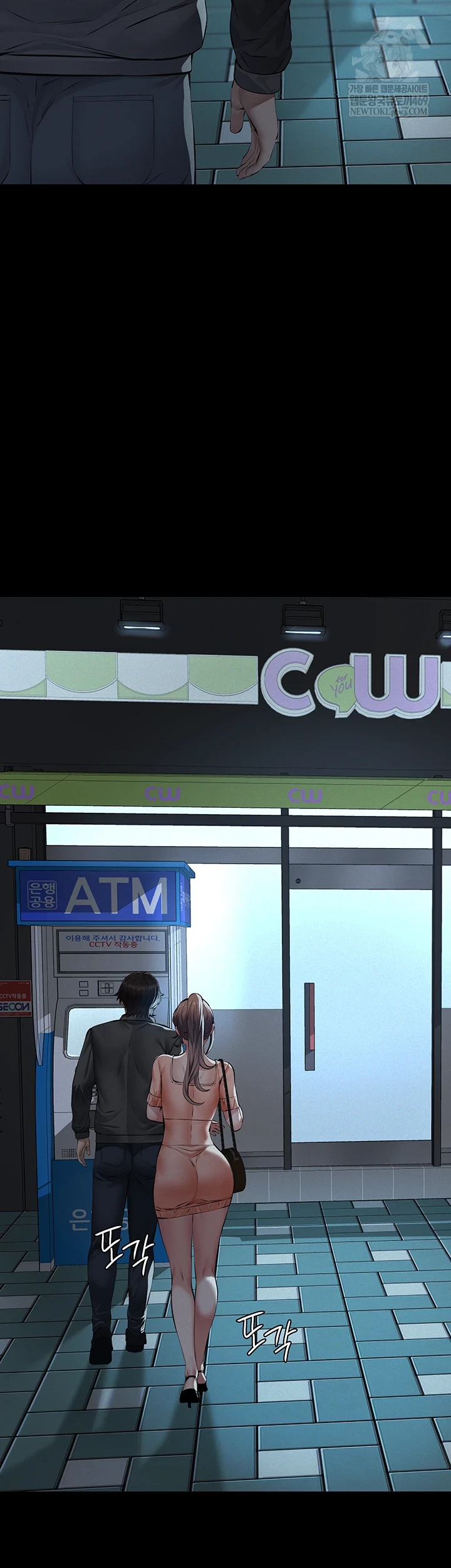 Sugar Daddy Raw - Chapter 16 [photo 39] - MangaPorn