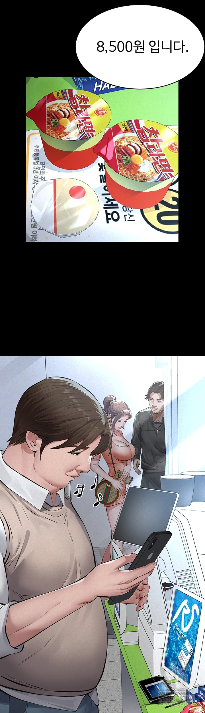 Sugar Daddy Raw - Chapter 16 [photo 41] - MangaPorn