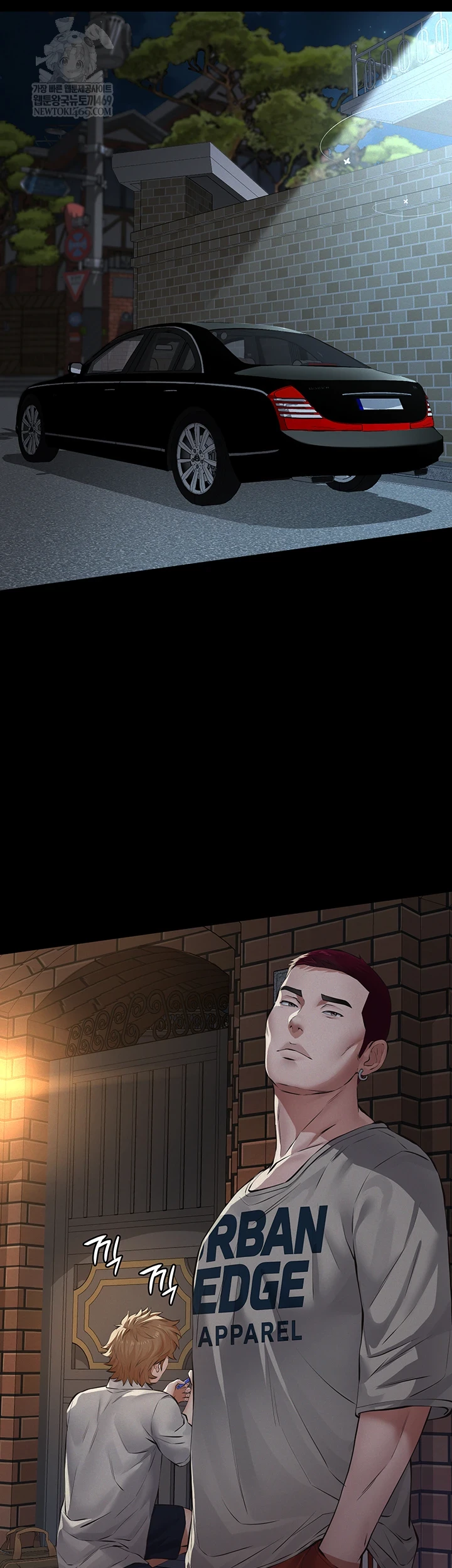 Sugar Daddy Raw - Chapter 16 [photo 44] - MangaPorn