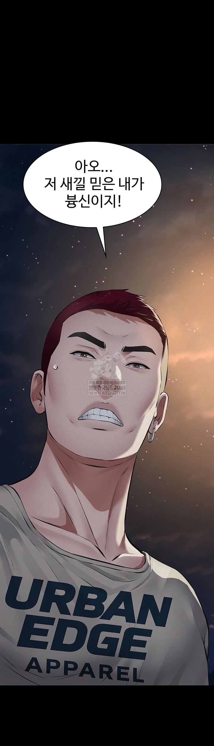 Sugar Daddy Raw - Chapter 16 [photo 46] - MangaPorn