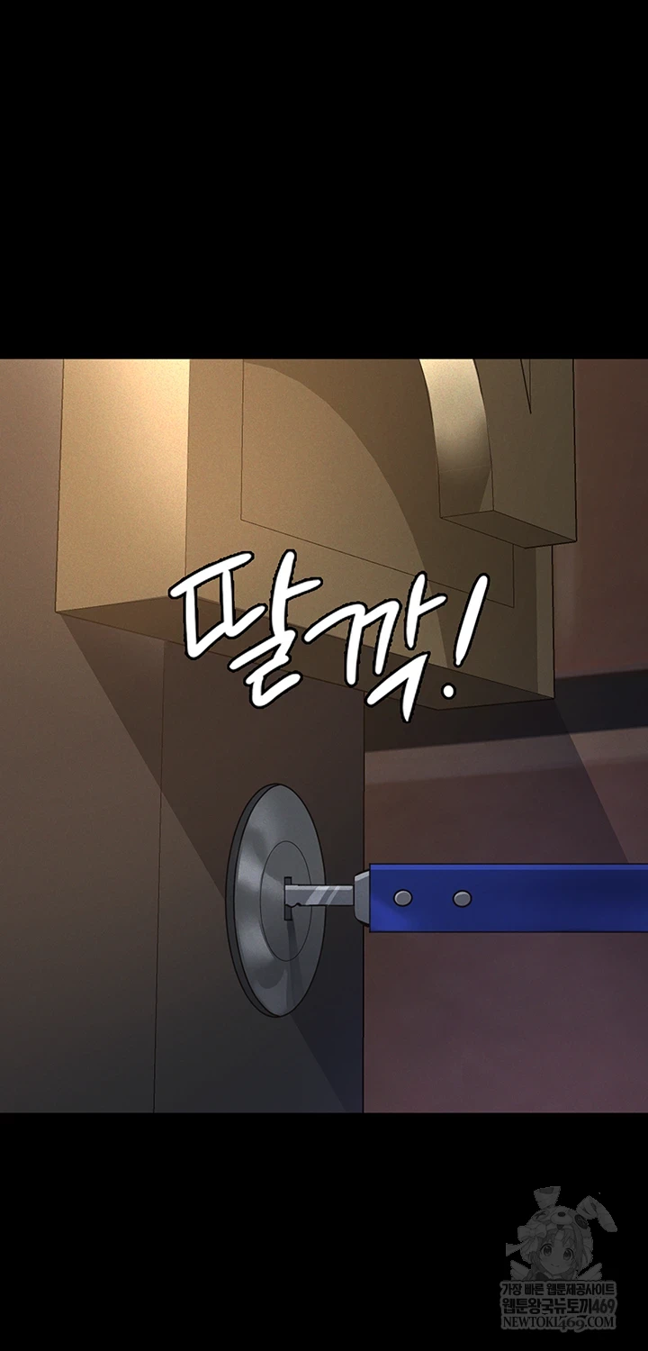 Sugar Daddy Raw - Chapter 16 [photo 47] - MangaPorn