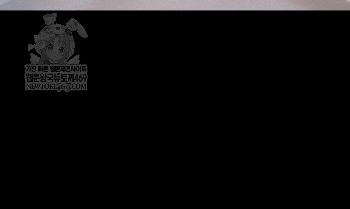 Sugar Daddy Raw - Chapter 16 [photo 5] - MangaPorn