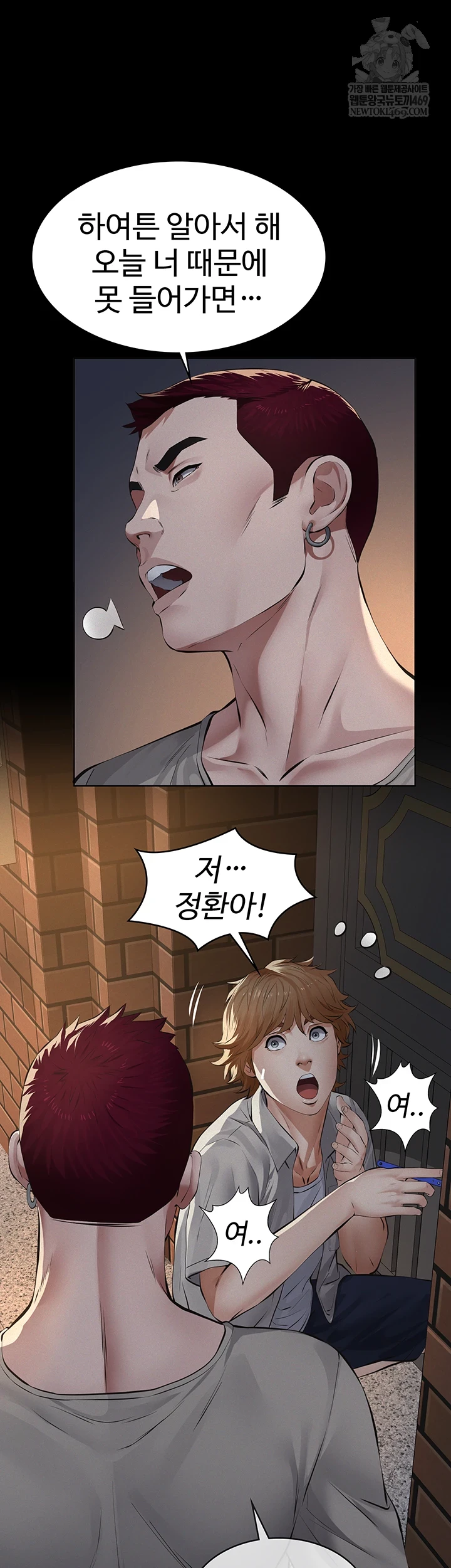 Sugar Daddy Raw - Chapter 16 [photo 50] - MangaPorn