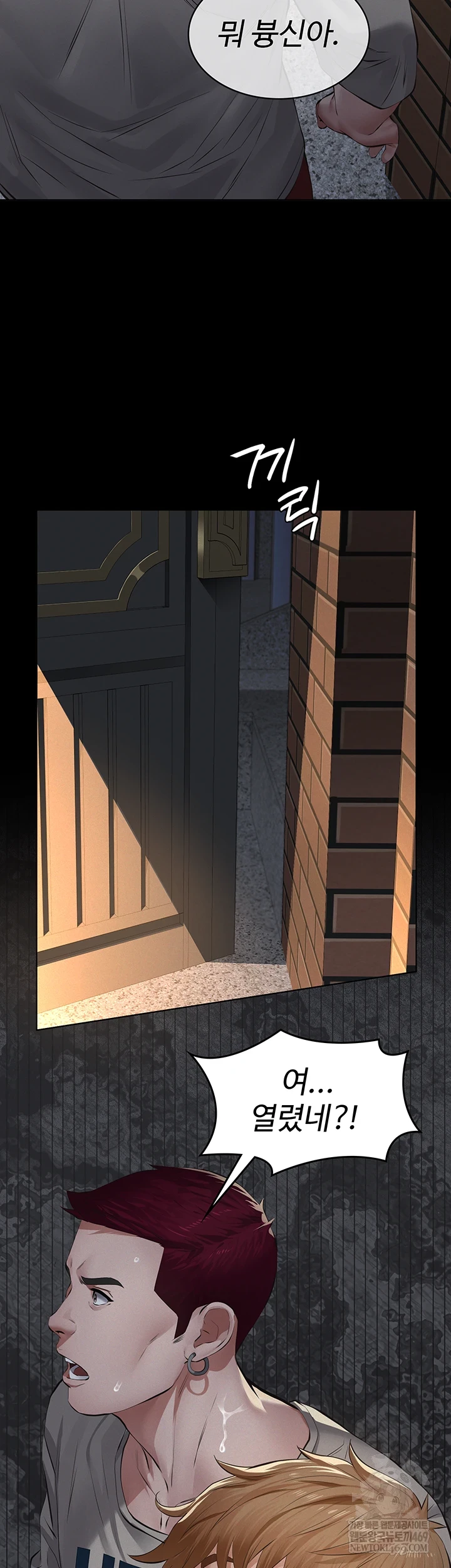 Sugar Daddy Raw - Chapter 16 [photo 51] - MangaPorn