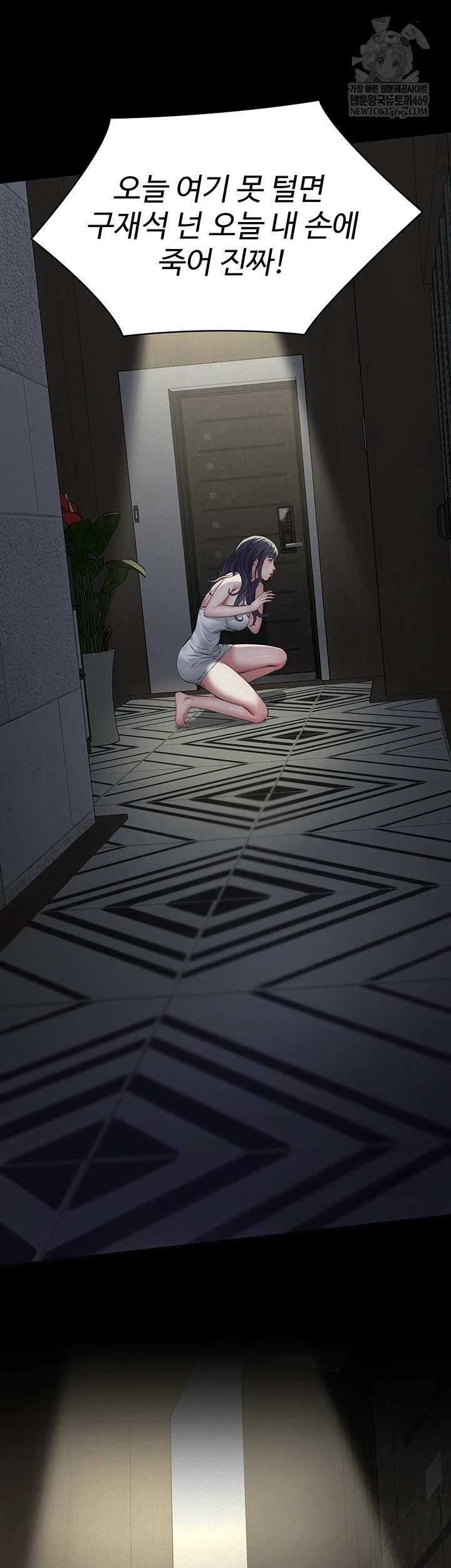 Sugar Daddy Raw - Chapter 16 [photo 63] - MangaPorn