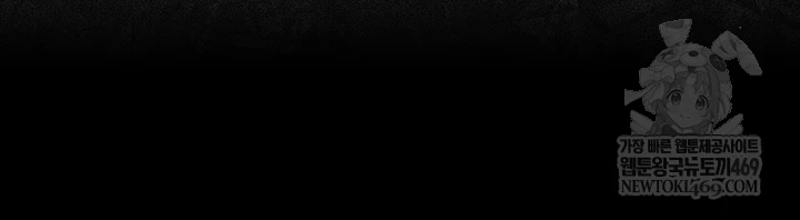 Sugar Daddy Raw - Chapter 16 [photo 7] - MangaPorn