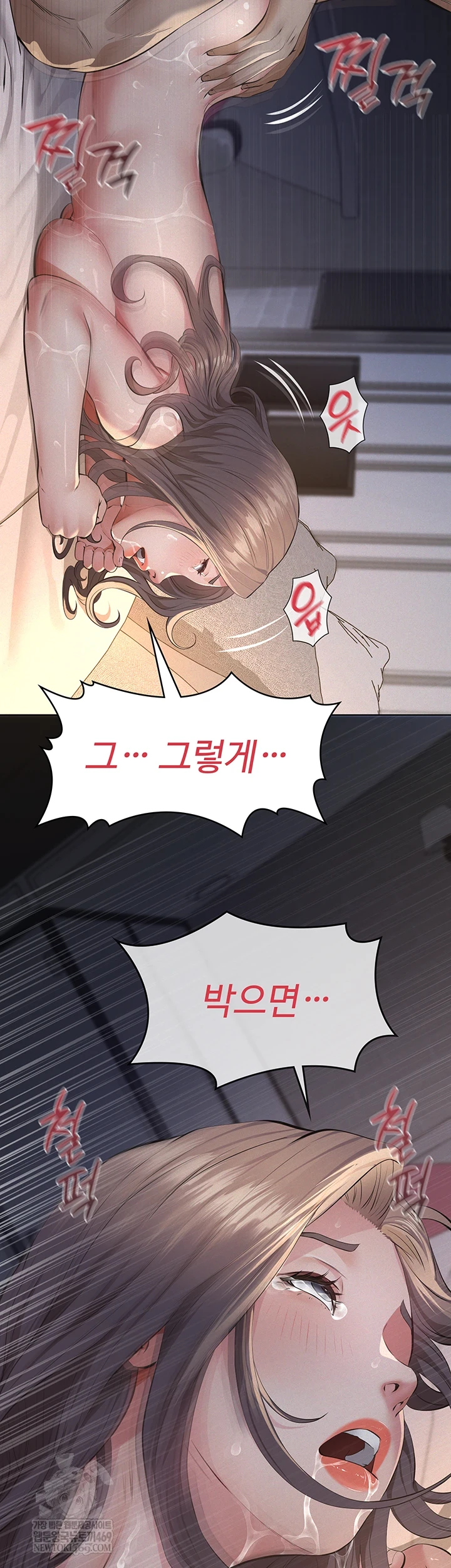 Sugar Daddy Raw - Chapter 16 [photo 9] - MangaPorn