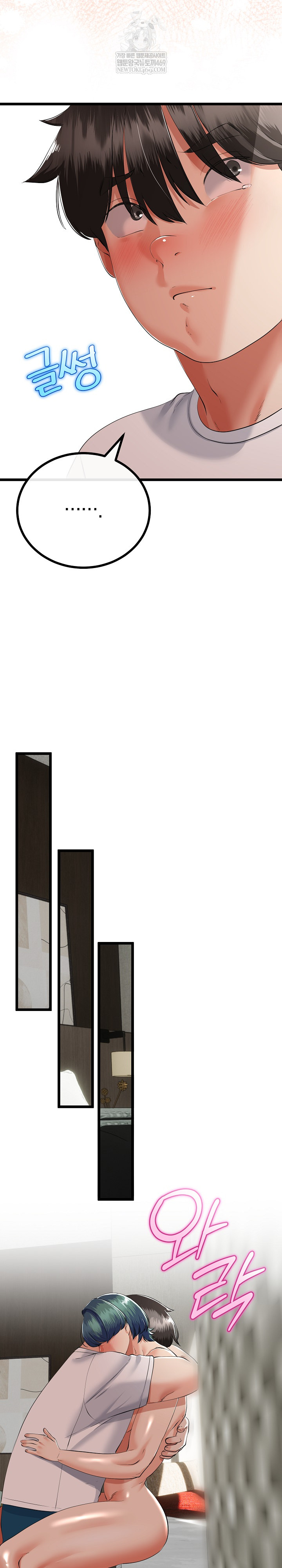 My Stepmom Has Returned Raw - Chapter 79 [photo 10] - MangaPorn