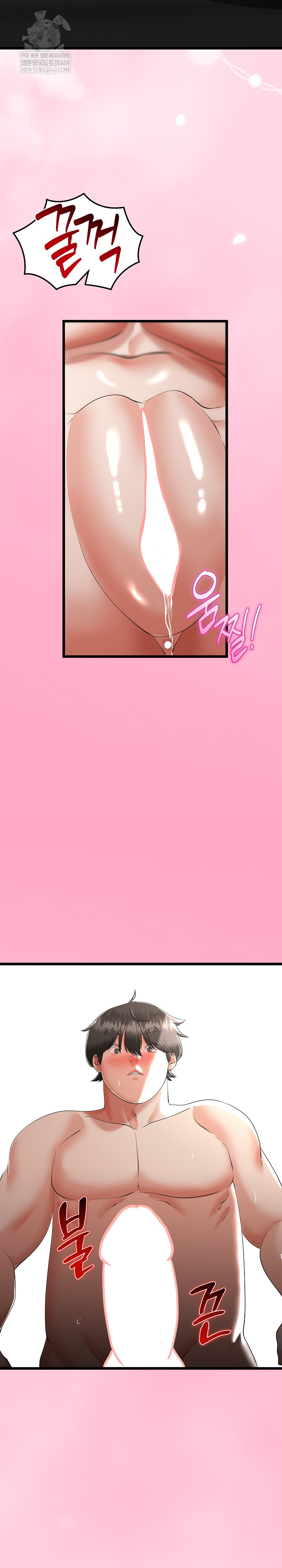 My Stepmom Has Returned Raw - Chapter 79 [photo 19] - MangaPorn