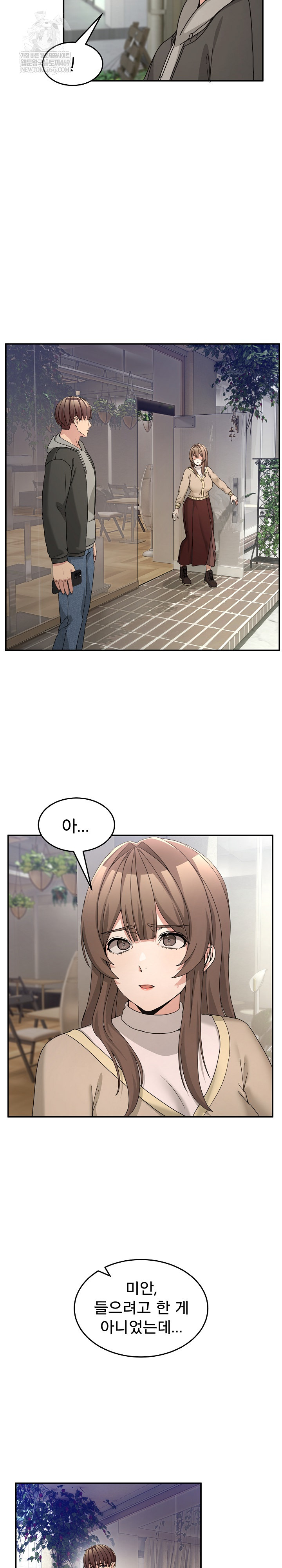 Men-Prohibited Chatroom Raw - Chapter 58 [photo 28] - MangaPorn