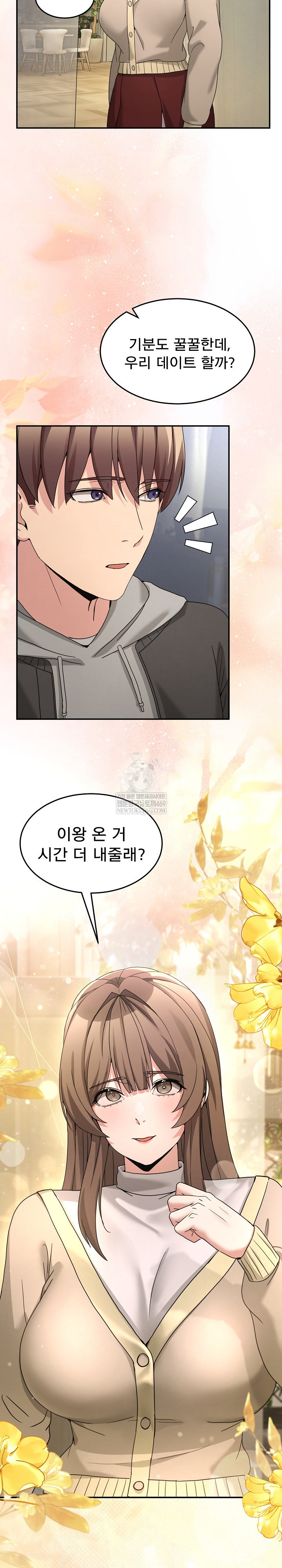 Men-Prohibited Chatroom Raw - Chapter 58 [photo 30] - MangaPorn