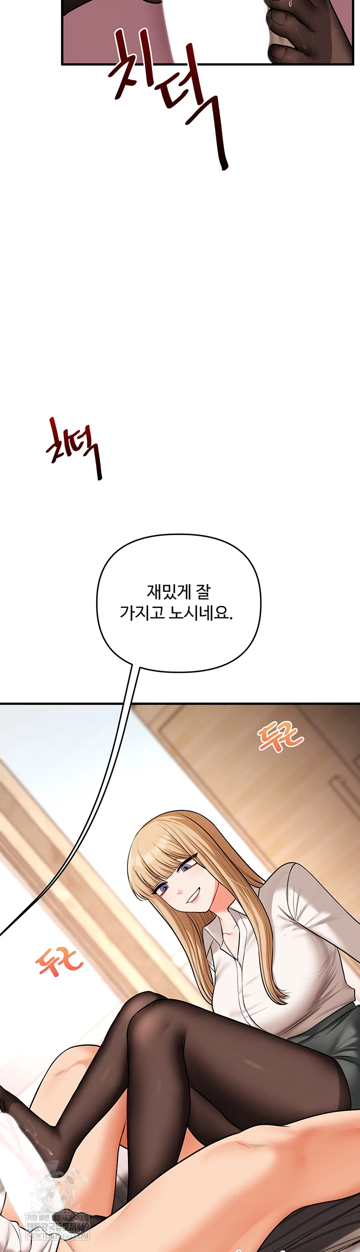 Relationship Reversal Button Raw - Chapter 104 [photo 10] - MangaPorn