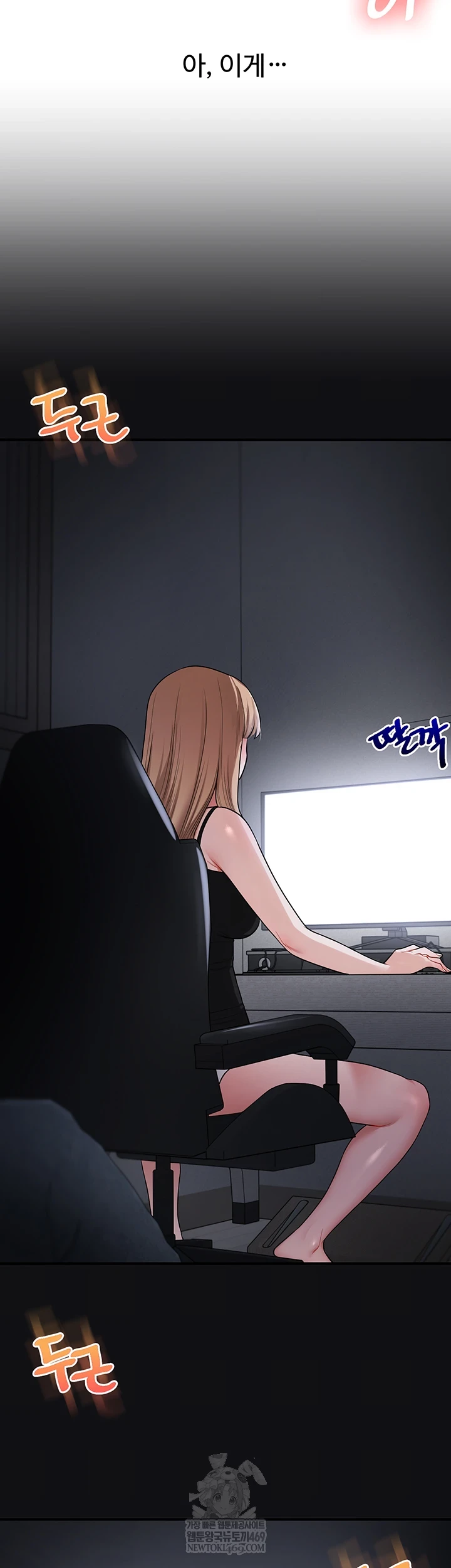 Relationship Reversal Button Raw - Chapter 104 [photo 23] - MangaPorn