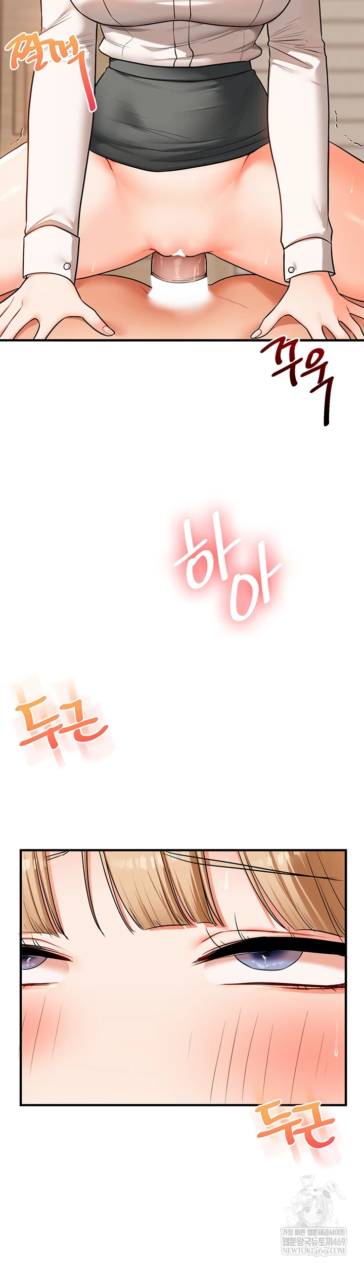 Relationship Reversal Button Raw - Chapter 104 [photo 25] - MangaPorn