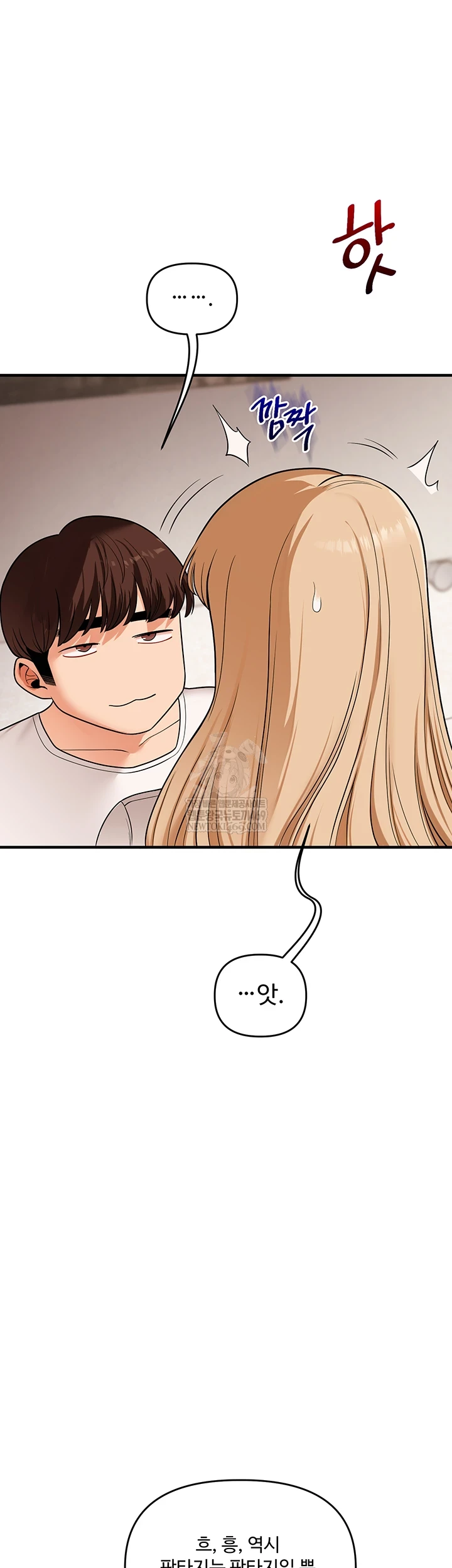 Relationship Reversal Button Raw - Chapter 104 [photo 28] - MangaPorn