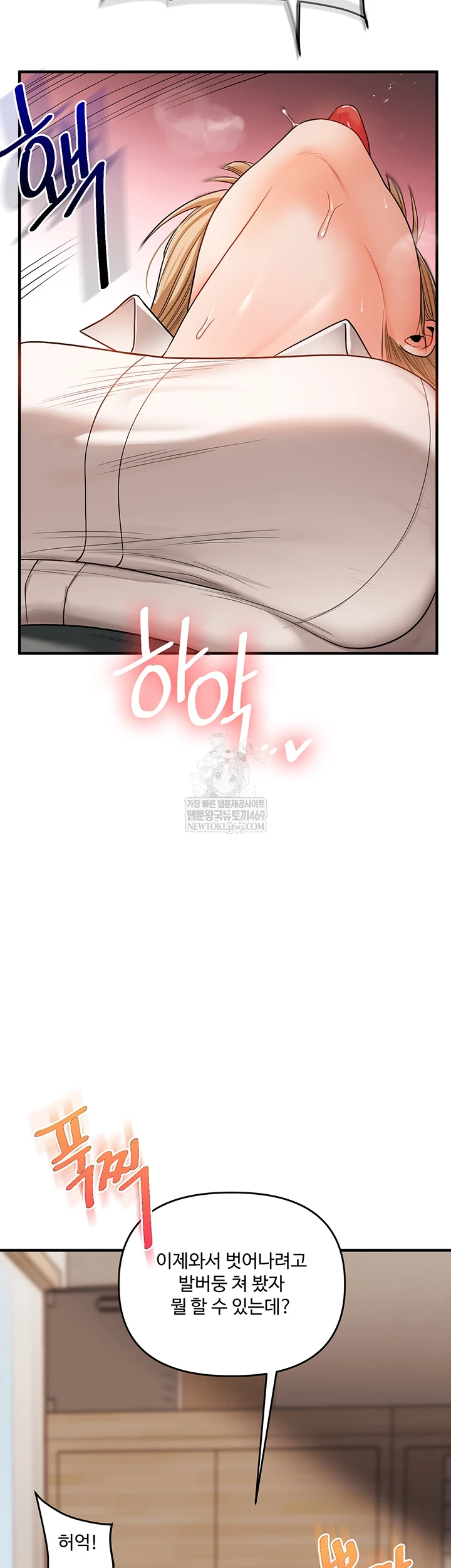 Relationship Reversal Button Raw - Chapter 104 [photo 38] - MangaPorn