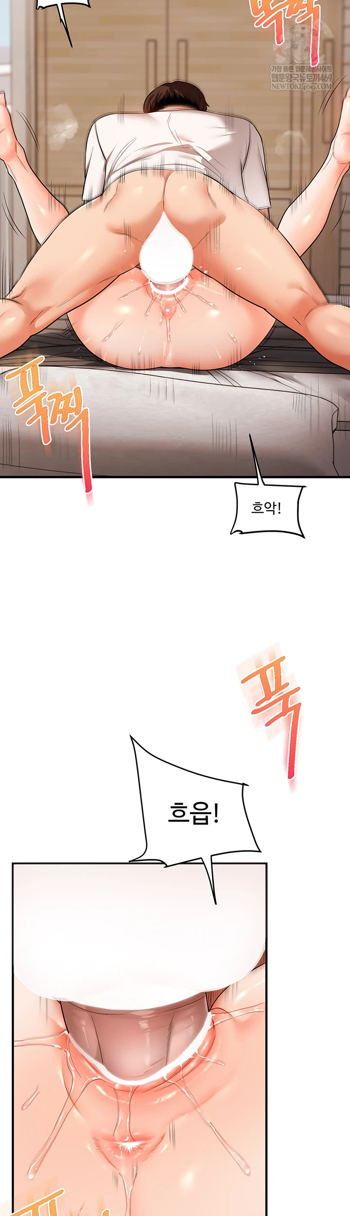 Relationship Reversal Button Raw - Chapter 104 [photo 39] - MangaPorn