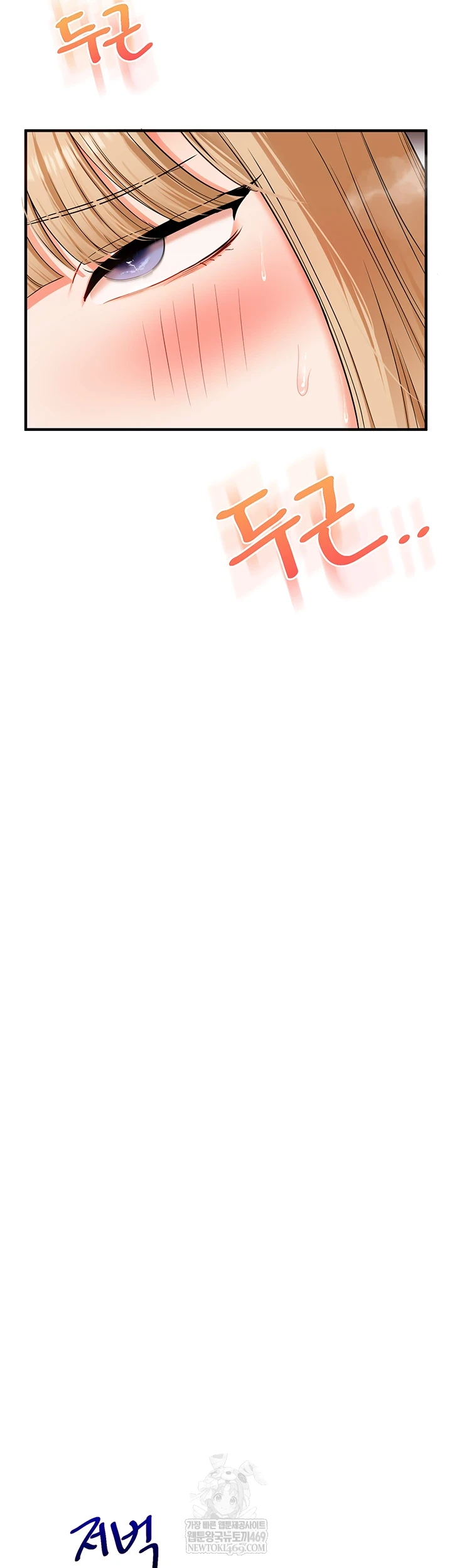 Relationship Reversal Button Raw - Chapter 104 [photo 55] - MangaPorn