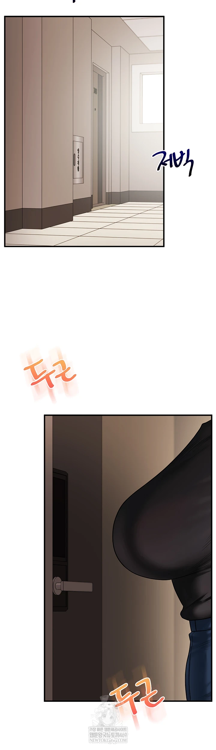 Relationship Reversal Button Raw - Chapter 104 [photo 56] - MangaPorn