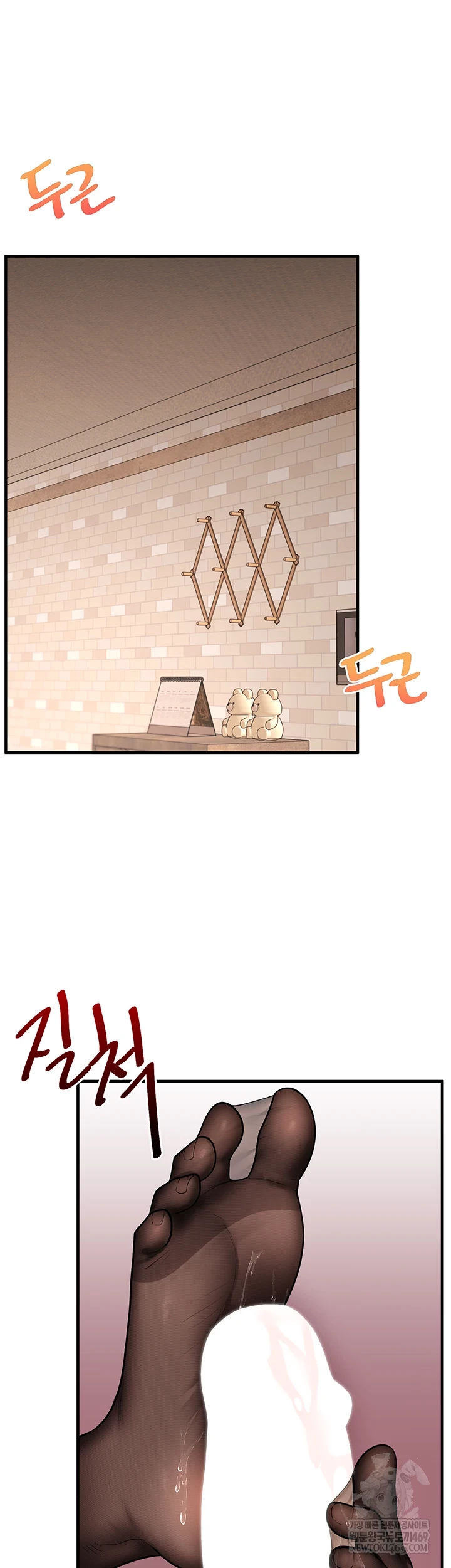 Relationship Reversal Button Raw - Chapter 104 [photo 9] - MangaPorn