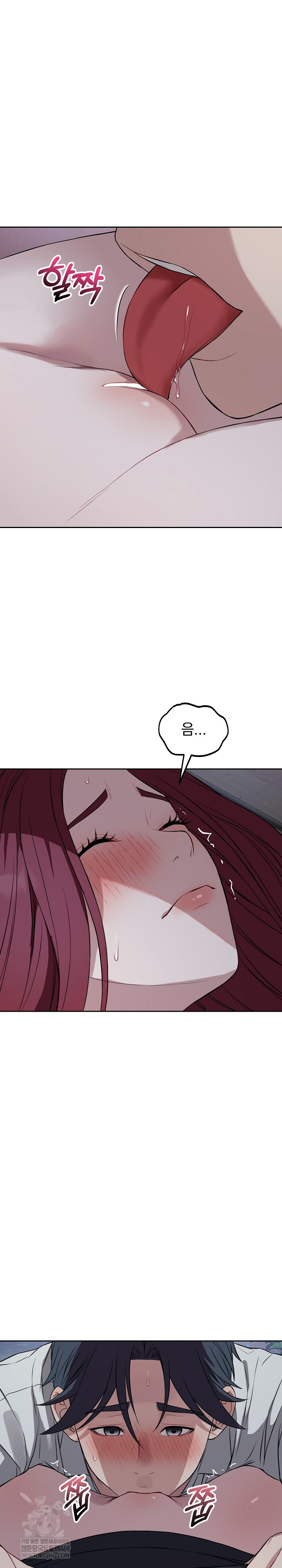 Dad, Cheer Up! Raw - Chapter 43 [photo 15] - MangaPorn