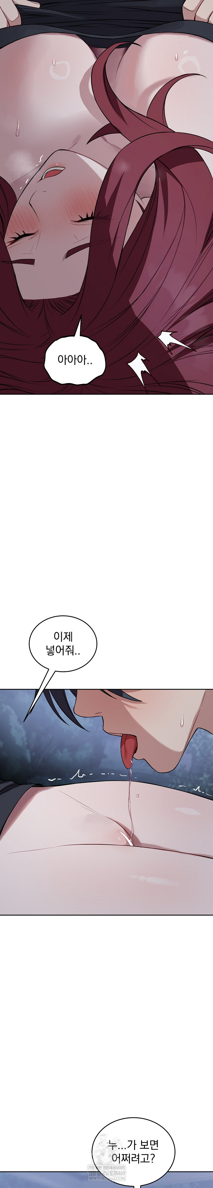 Dad, Cheer Up! Raw - Chapter 43 [photo 16] - MangaPorn
