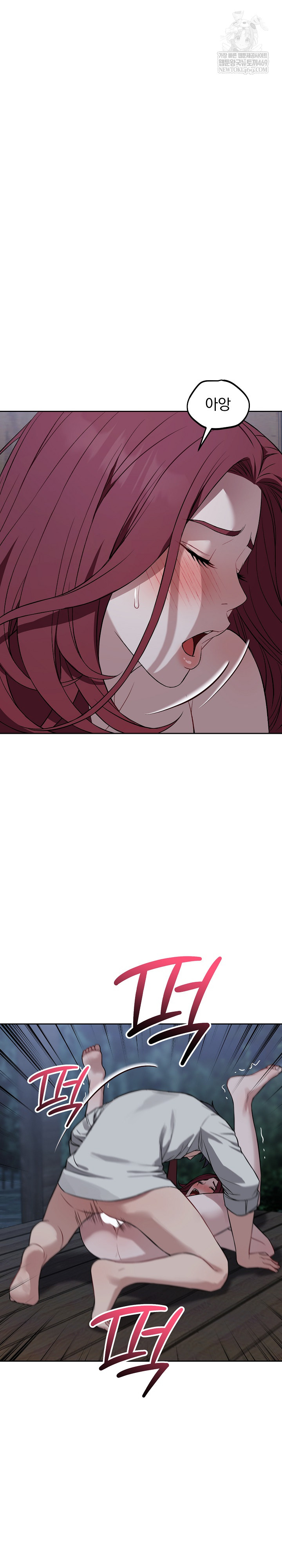 Dad, Cheer Up! Raw - Chapter 43 [photo 18] - MangaPorn