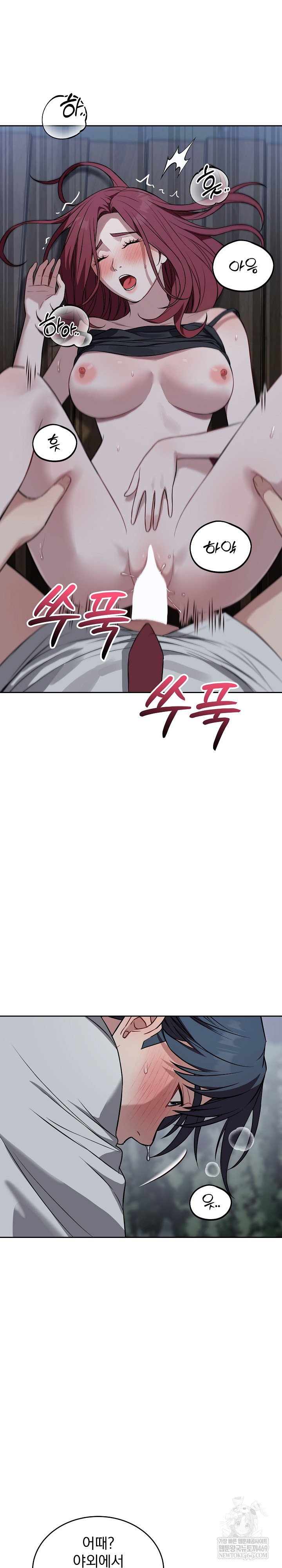 Dad, Cheer Up! Raw - Chapter 43 [photo 19] - MangaPorn