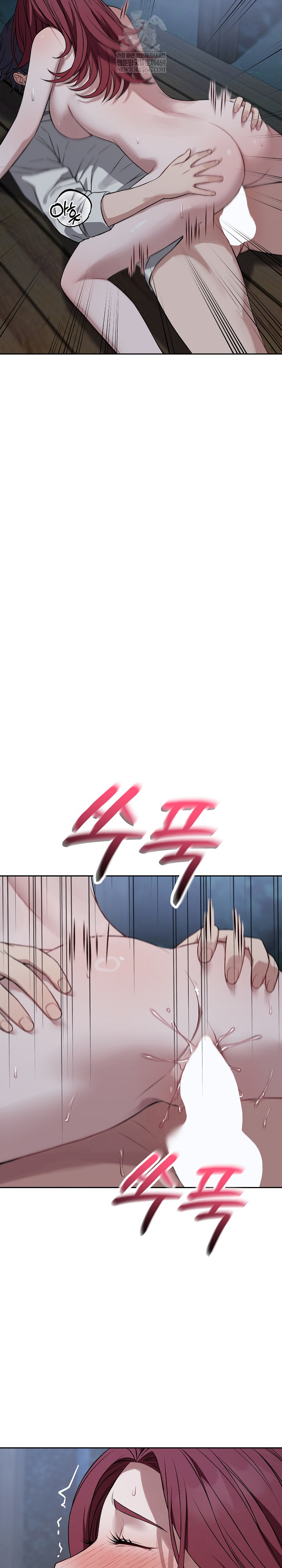 Dad, Cheer Up! Raw - Chapter 43 [photo 23] - MangaPorn